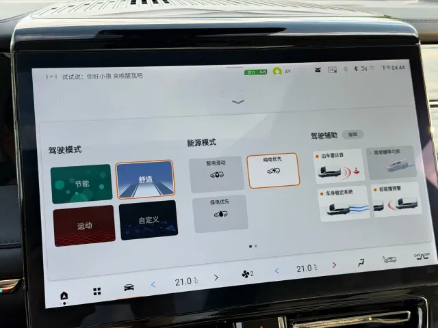 GAC Trumpchi E9 — Фото автомобиля 30