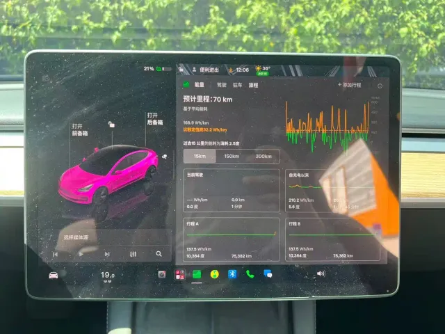 Tesla Model 3 — Фото автомобиля 12