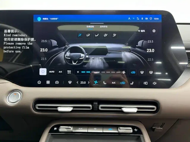 Changan CS55 Plus — Фото автомобиля 22