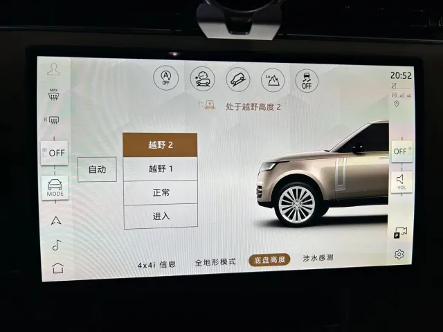 Land Rover Range Rover — Фото автомобиля 16