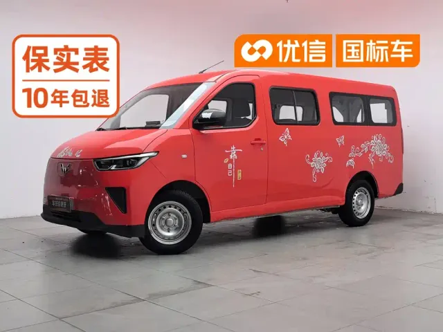 Фотография автомобиля — Wuling Yangguang