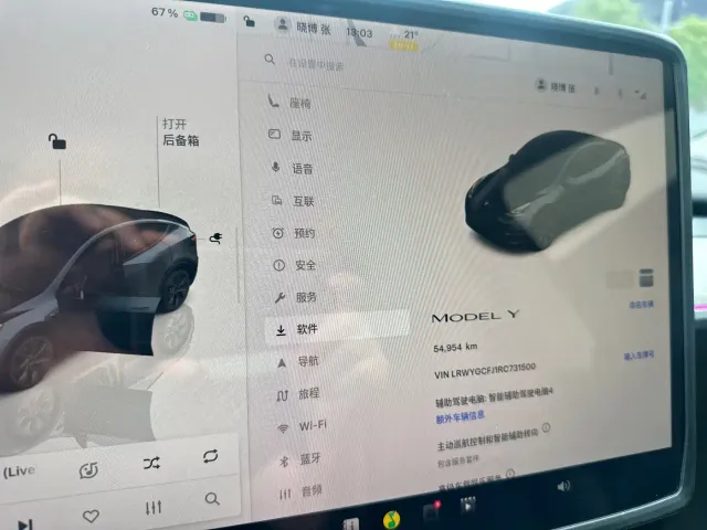 Tesla Model Y — Фото автомобиля 7