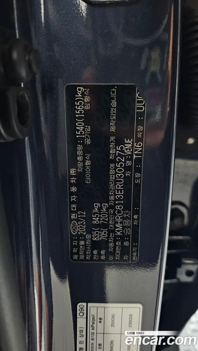 Hyundai Venue Venue 1.6 Flux — Фото автомобиля 14