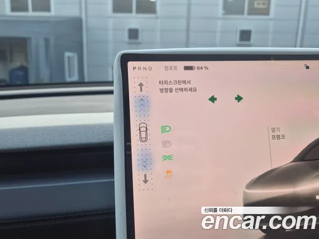 Tesla Model Y — Фото автомобиля 9