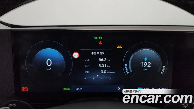 Hyundai Ioniq5 Long Range AWD — Фото автомобиля 8