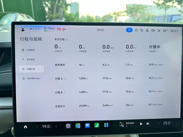 Xiaomi SU7 — Фото автомобиля 13