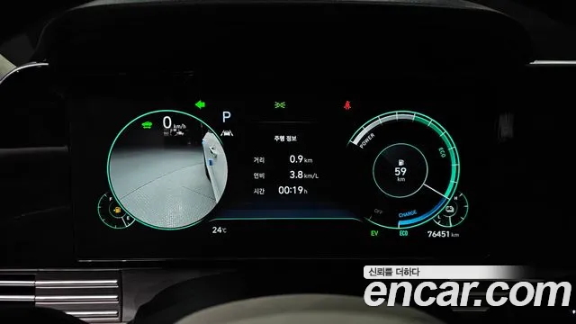 Hyundai Grandeur Grandeur (New) Hybrid — Фото автомобиля 11