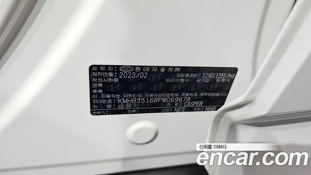 Hyundai Casper Casper Turbo Essential — Фото автомобиля 30