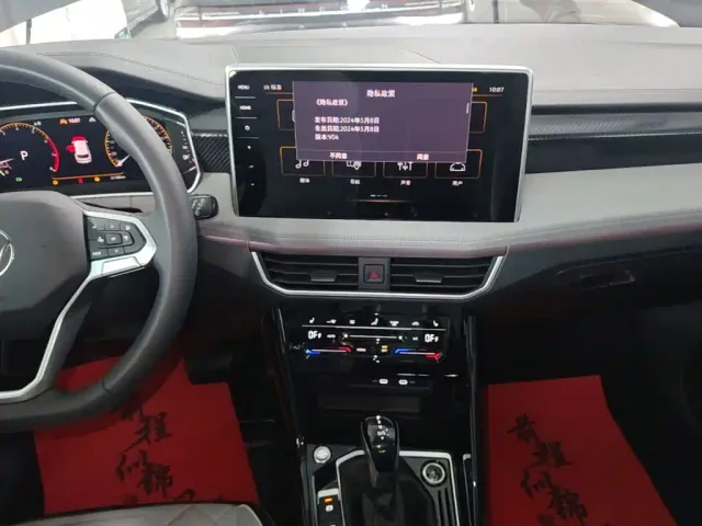 Volkswagen Tayron — Фото автомобиля 12