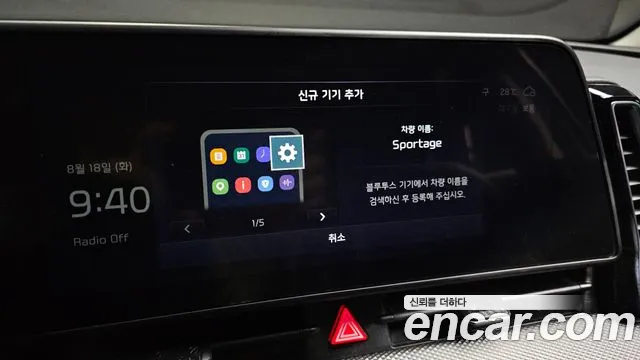 Kia Sportage — Фото автомобиля 16