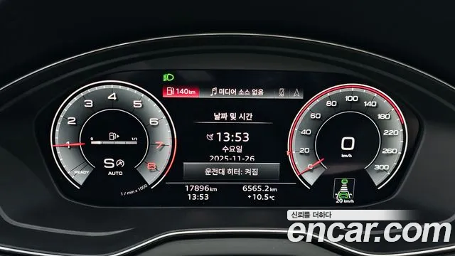 Audi Q5 45 TFSI quattro Premium — Фото автомобиля 8