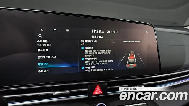Hyundai AVANTE Inspiration — Фото автомобиля 18