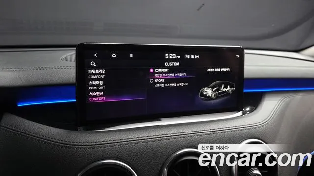 Kia Stinger Stinger Meister 2.5 Platinum — Фото автомобиля 19