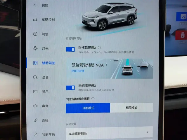 Geely Galaxy L7 — Фото автомобиля 10