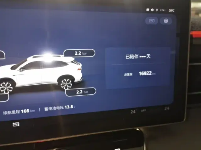 Roewe RX5 — Фото автомобиля 11