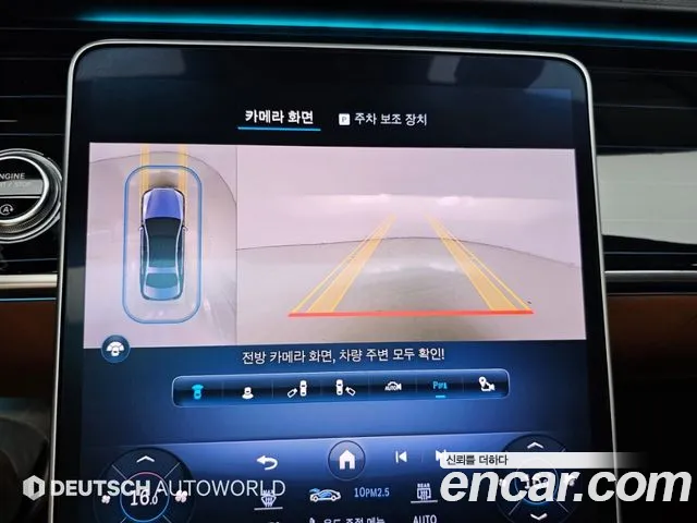 Mercedes-Benz S-Class S-класс W223 — Фото автомобиля 15