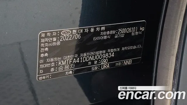 Genesis G90 RS4 — Фото автомобиля 29