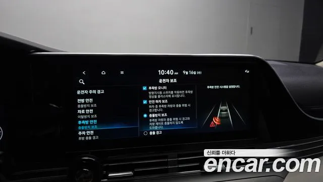 Hyundai Grandeur Grandeur (New) — Фото автомобиля 22