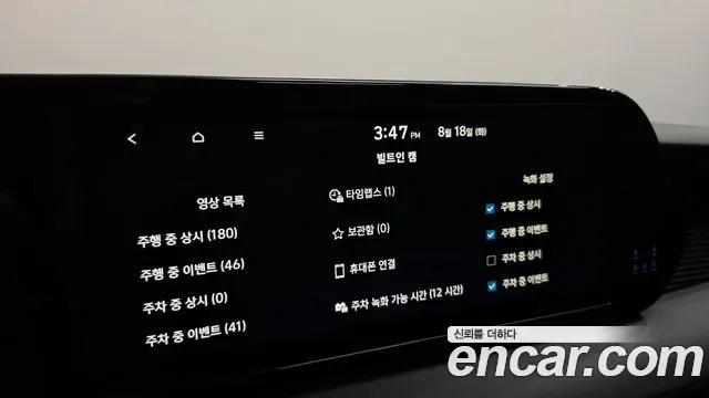 Hyundai Palisade The New Palisade Бензин 3.8 4WD — Фото автомобиля 27