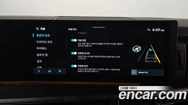 Hyundai Santafe Santa Fe (MX5) Бензин 2.5T 2WD — Фото автомобиля 28