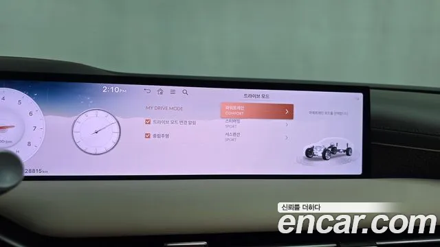 Genesis G80 Бензин 2.5 турбо 2WD — Фото автомобиля 26