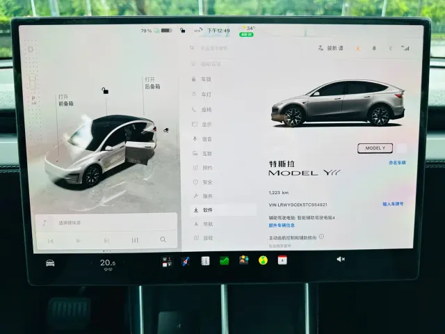 Tesla Model Y L — Фото автомобиля 23