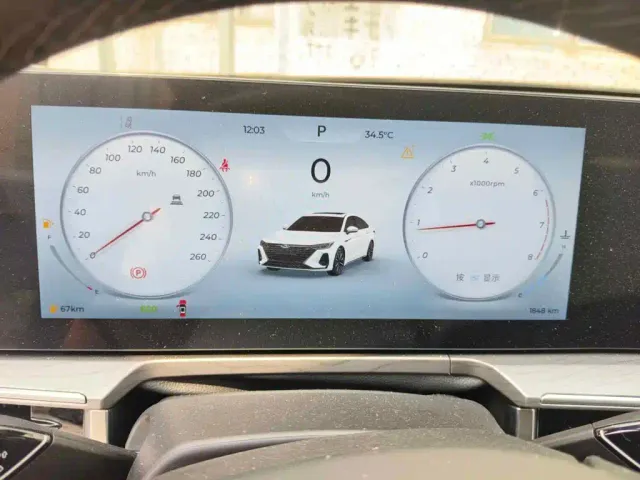 Chery Arrizo 8 PRO — Фото автомобиля 15