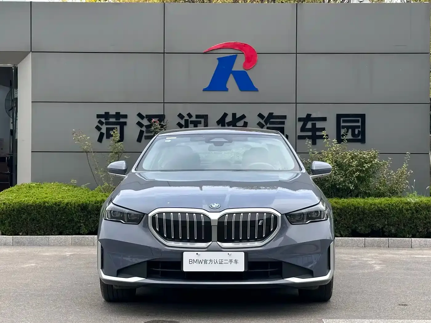 BMW BMW i5 2024 eDrive 35L Luxury Package — Фото автомобиля 2