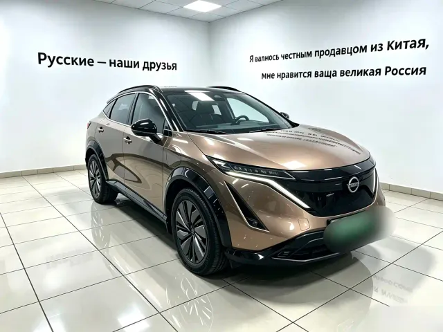 Фотография автомобиля — Nissan Ariya