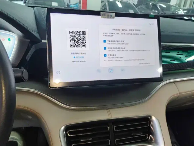 BYD Song PLUS — Фото автомобиля 12
