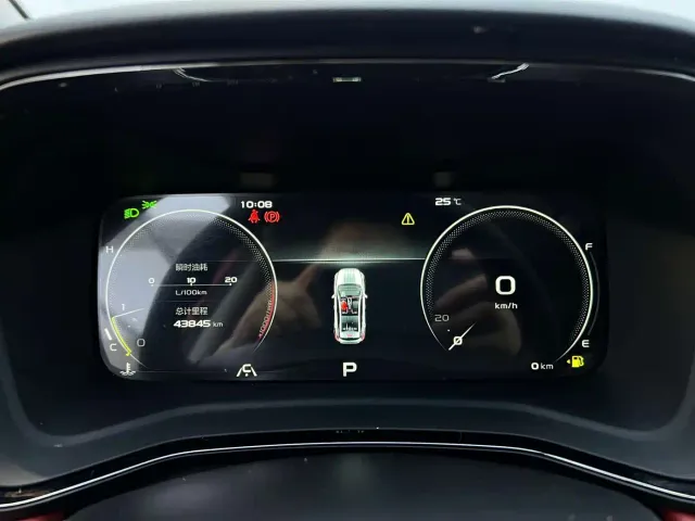 Geely Emgrand S — Фото автомобиля 11