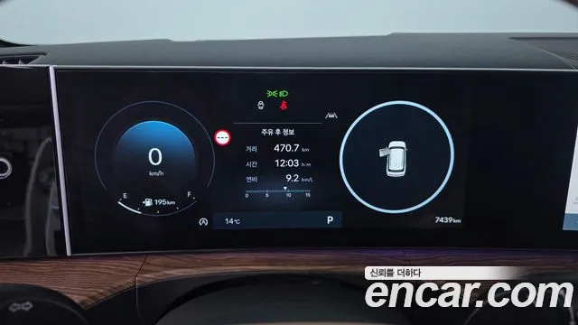 Hyundai Santa Fe MX5 — Фото автомобиля 11