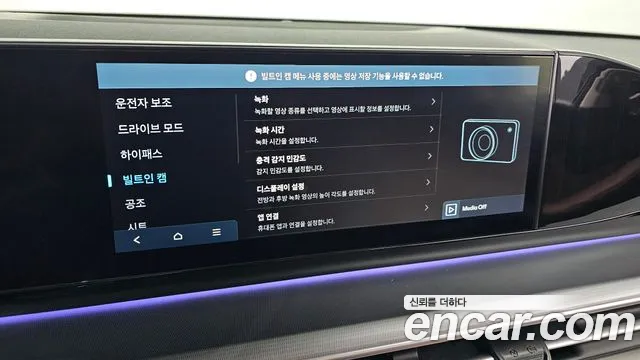 Hyundai Grandeur GN7 — Фото автомобиля 19