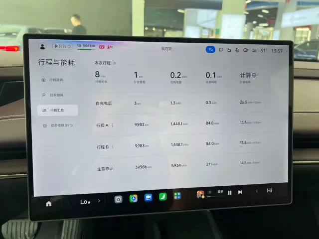 Xiaomi SU7 — Фото автомобиля 24