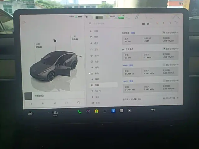 Tesla Model Y — Фото автомобиля 11