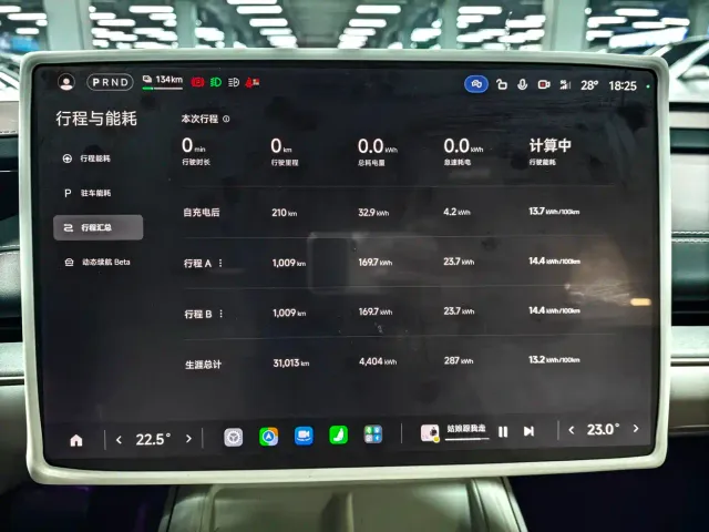 Xiaomi SU7 — Фото автомобиля 11