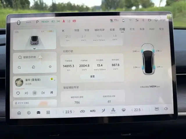 Changan Qiyuan A07 — Фото автомобиля 16