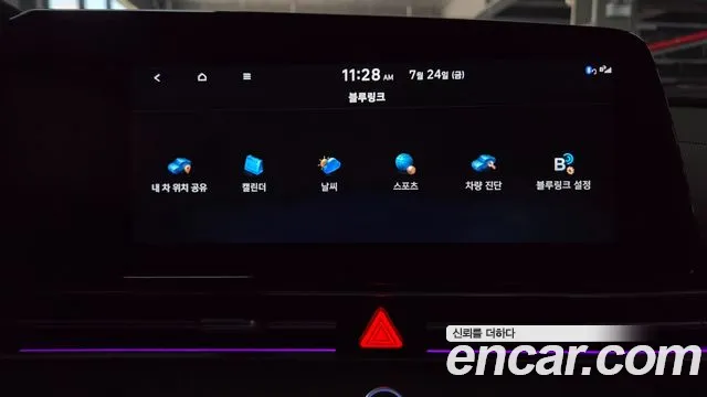 Hyundai AVANTE Avante (CN7) — Фото автомобиля 30