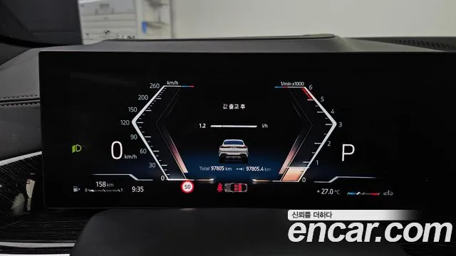 BMW X6 G06 — Фото автомобиля 8
