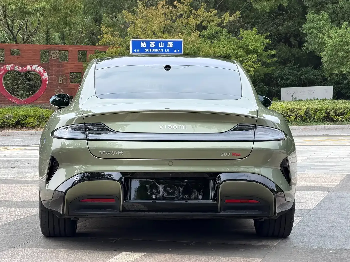 Xiaomi Auto Xiaomi SU7 2024 AWD Extended Range Advanced Smart Driving Max Edition — Фото автомобиля 5