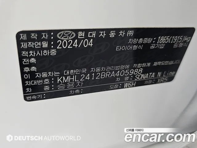 Hyundai Sonata Sonata Edge(DN8) 1.6 Turbo — Фото автомобиля 20
