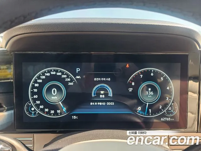 Hyundai Grandeur New — Фото автомобиля 9