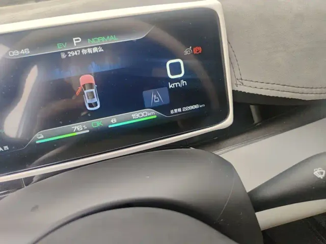 BYD Seal 06 — Фото автомобиля 4