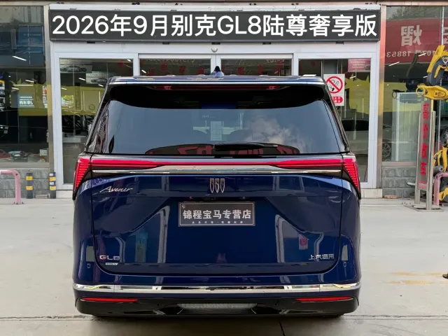 Buick Buick GL8 New Energy 2024 Land Honor Luxury Edition 6-Seater — Фото автомобиля 4