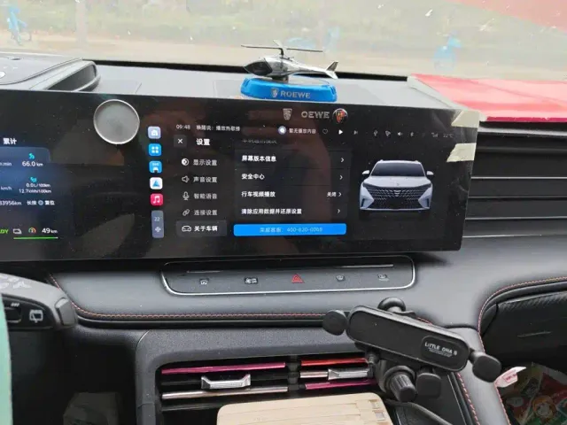 Roewe RX5 — Фото автомобиля 9