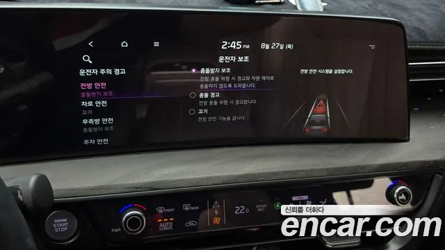 Kia K8 Signature — Фото автомобиля 24