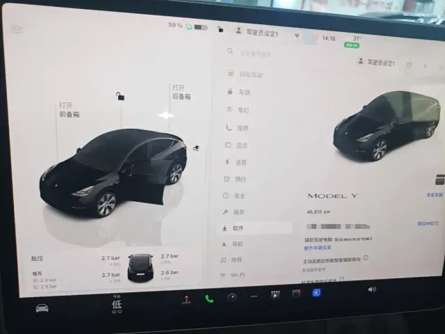Tesla Model Y — Фото автомобиля 3