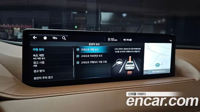 Genesis G80 RG3 — Фото автомобиля 21