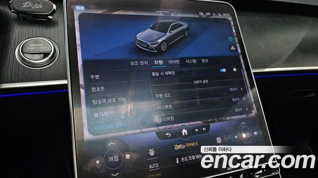 Mercedes-Benz S-Class — Фото автомобиля 16