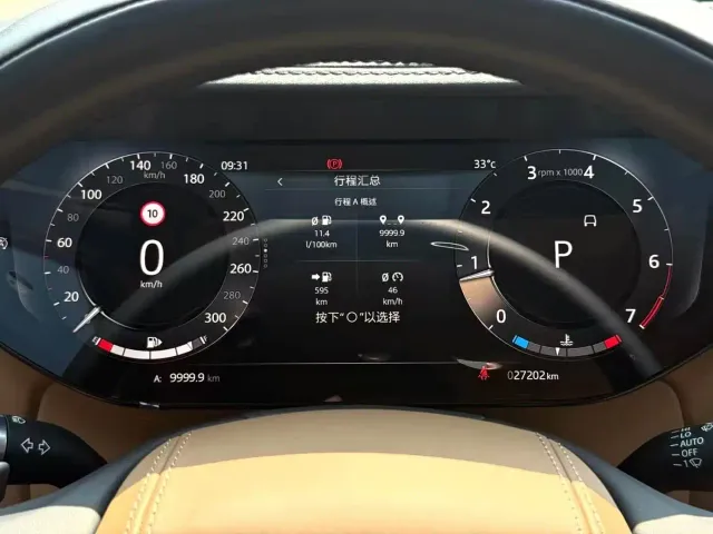 Land Rover Range Rover — Фото автомобиля 9